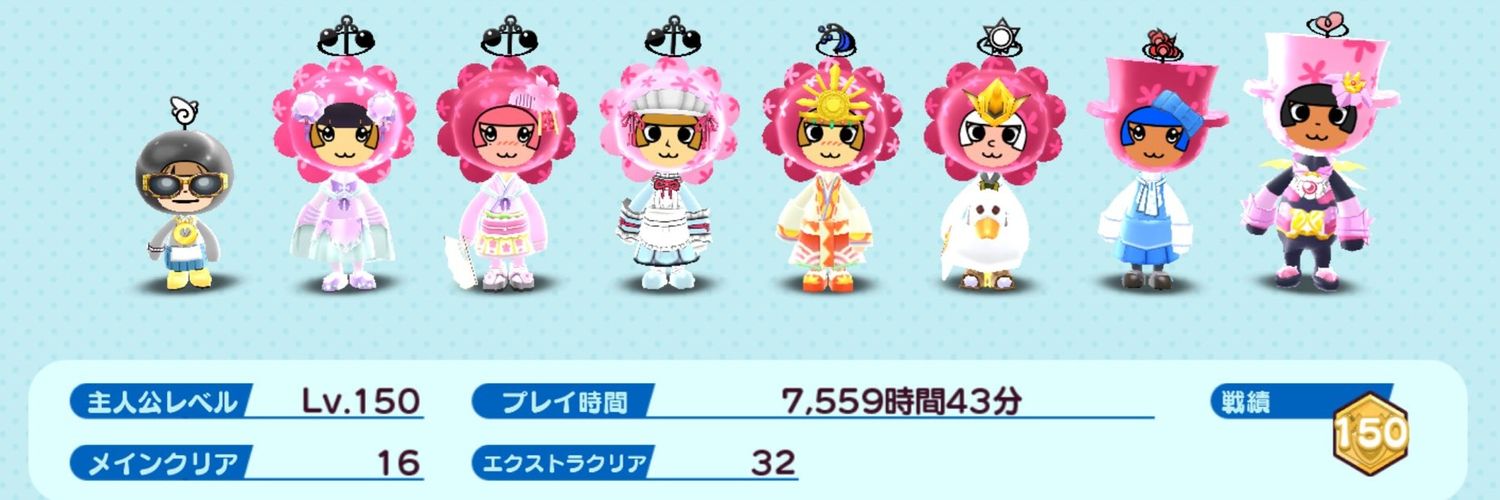 林たっかー's banner