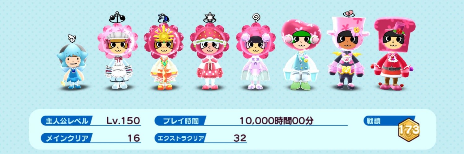 林たっかー's banner
