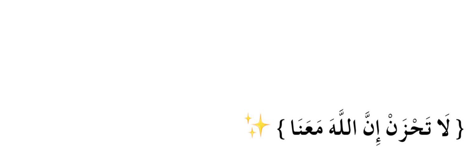 Hadeel Qusai🇵🇸🇰🇼's banner