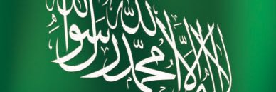 احمد الجبر's banner