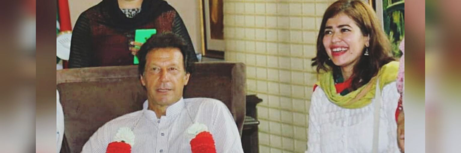 Nadia khattak's banner