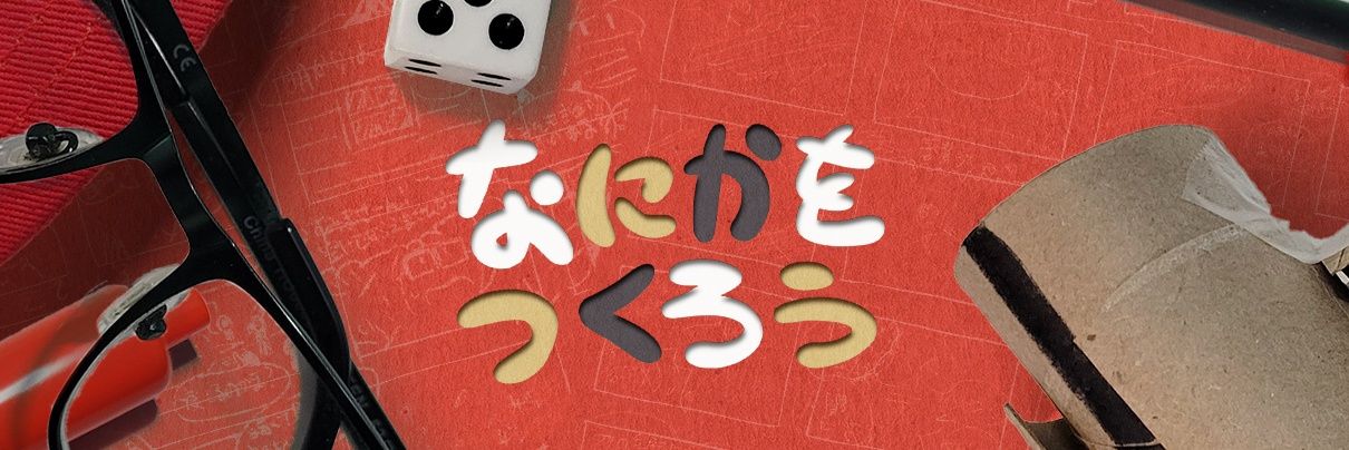 えばそん🎲's banner