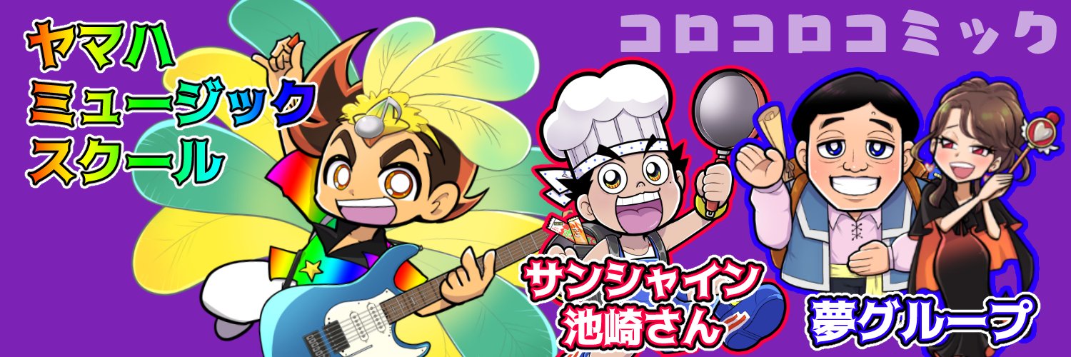 御狐ちひろ🦊's banner