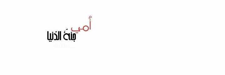 ‎◐̮͊͜͡ᴚ๐๐н..َۛ❀'s banner