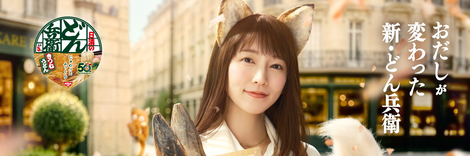 どん兵衛　公式's banner
