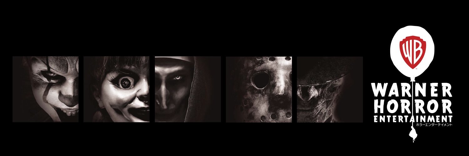 ワーナーホラー部【公式】's banner