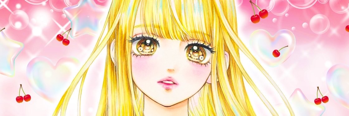 りぼん編集部's banner