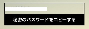 太もも連盟委員会 埼玉支部's banner