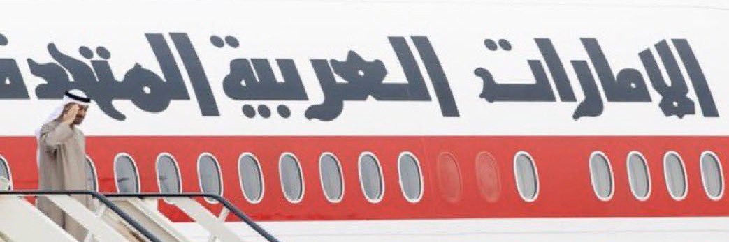 عهود الخالدي 🇦🇪's banner
