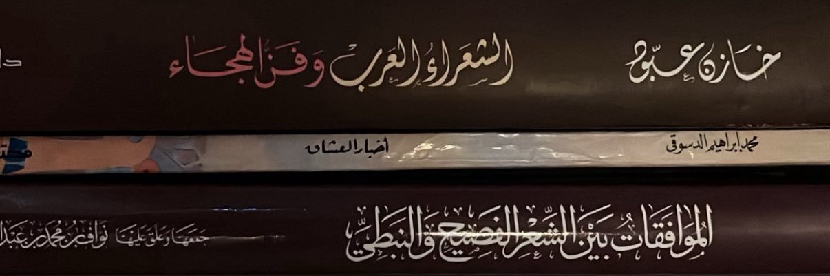 محمد بن فالح's banner