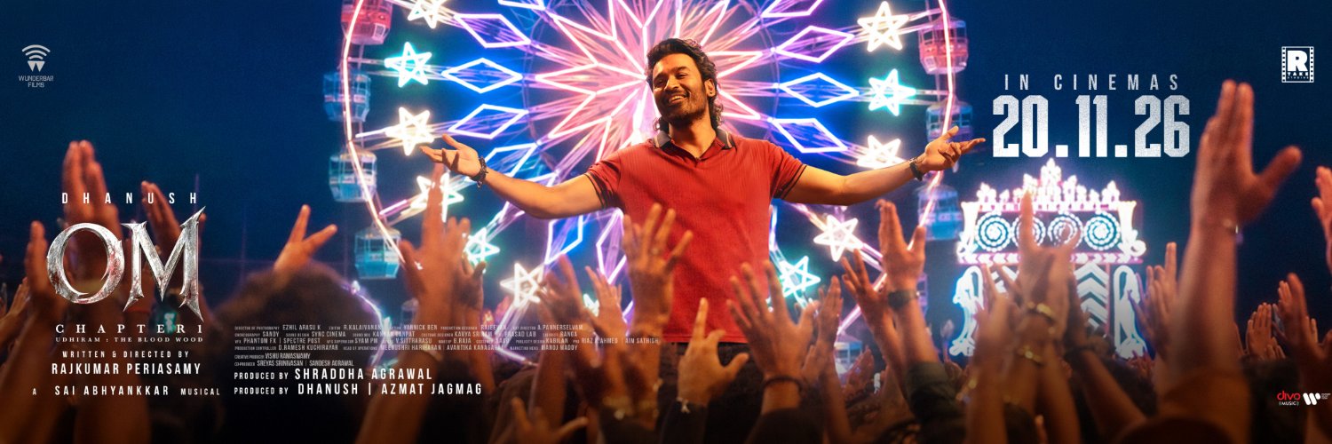 Wunderbar Films's banner