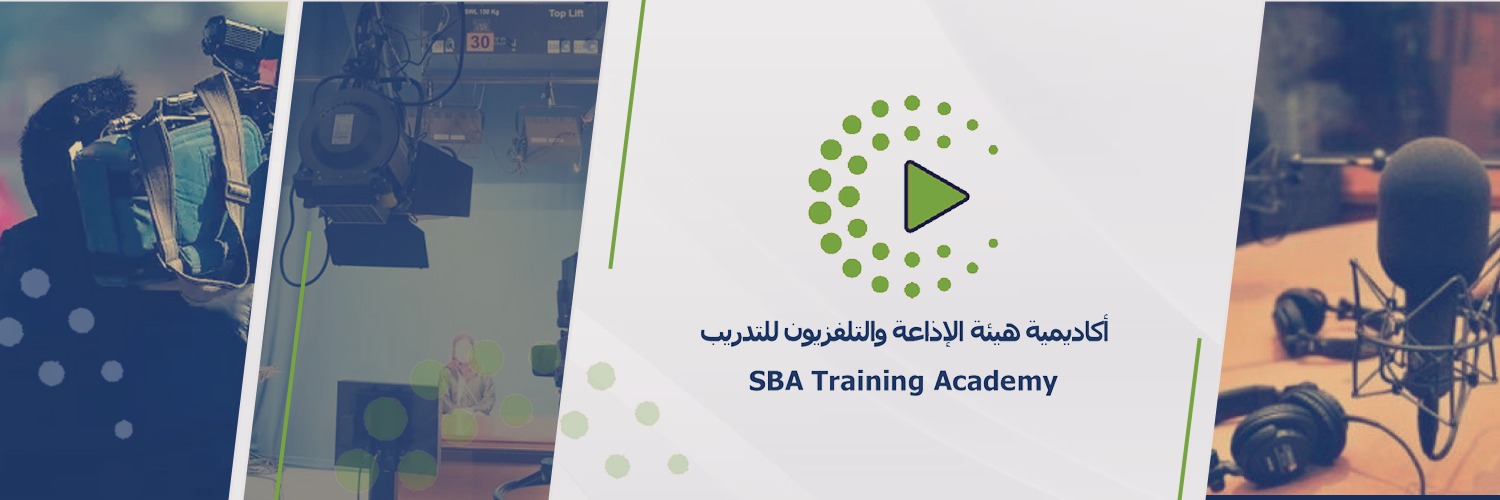 أكاديمية SBA للتدريب's banner