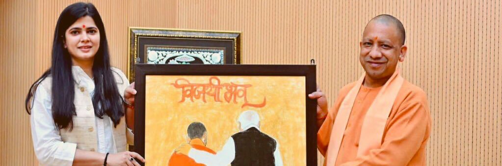 Apurva Singh's banner
