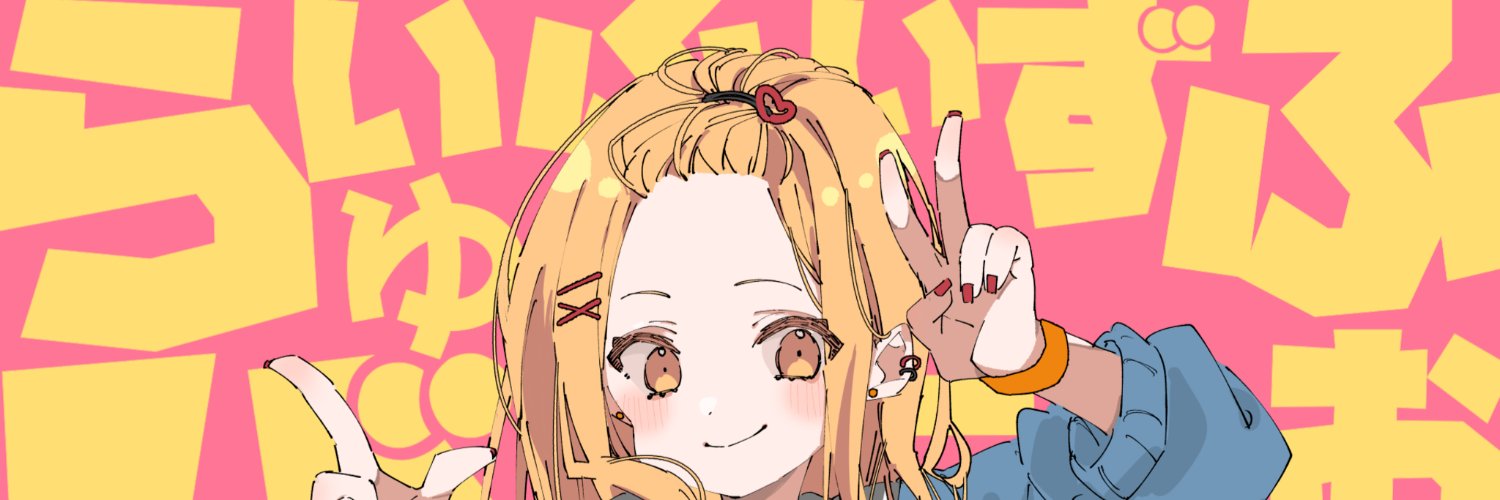 そりっどびーつ's banner