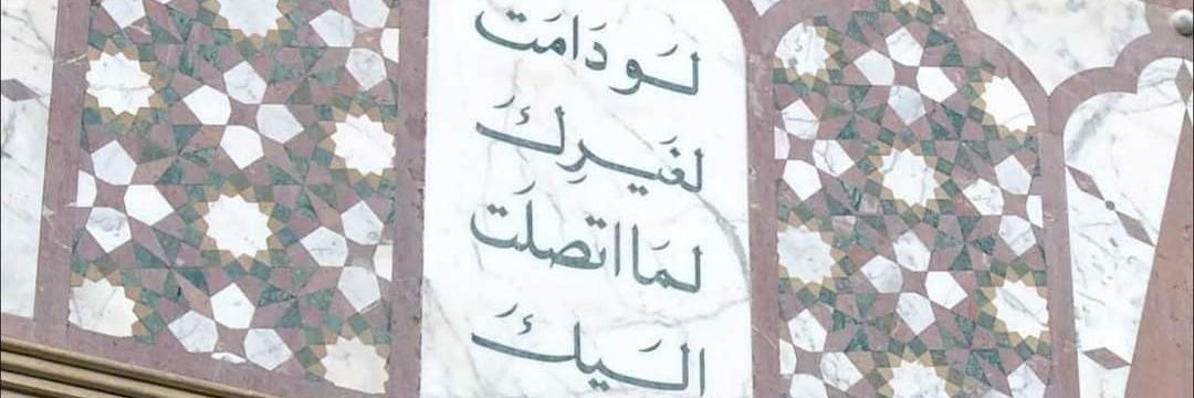 Ahmad Shantaf 🇱🇧's banner