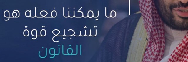 منصور الشنقيطي's banner