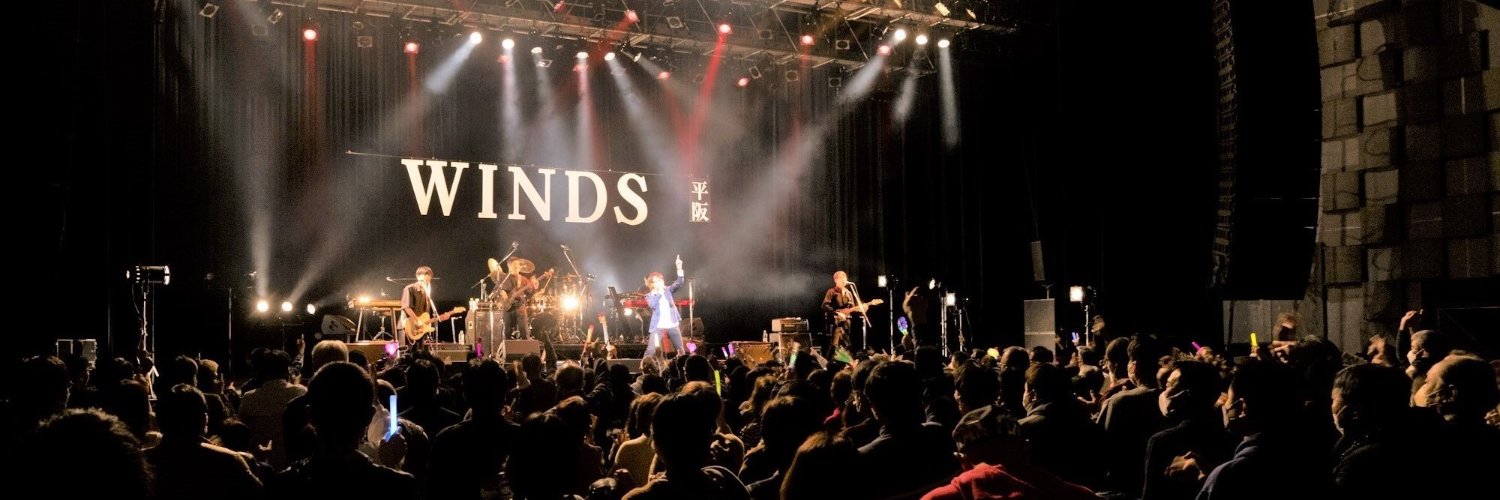 ウインズ平阪/WINDS's banner