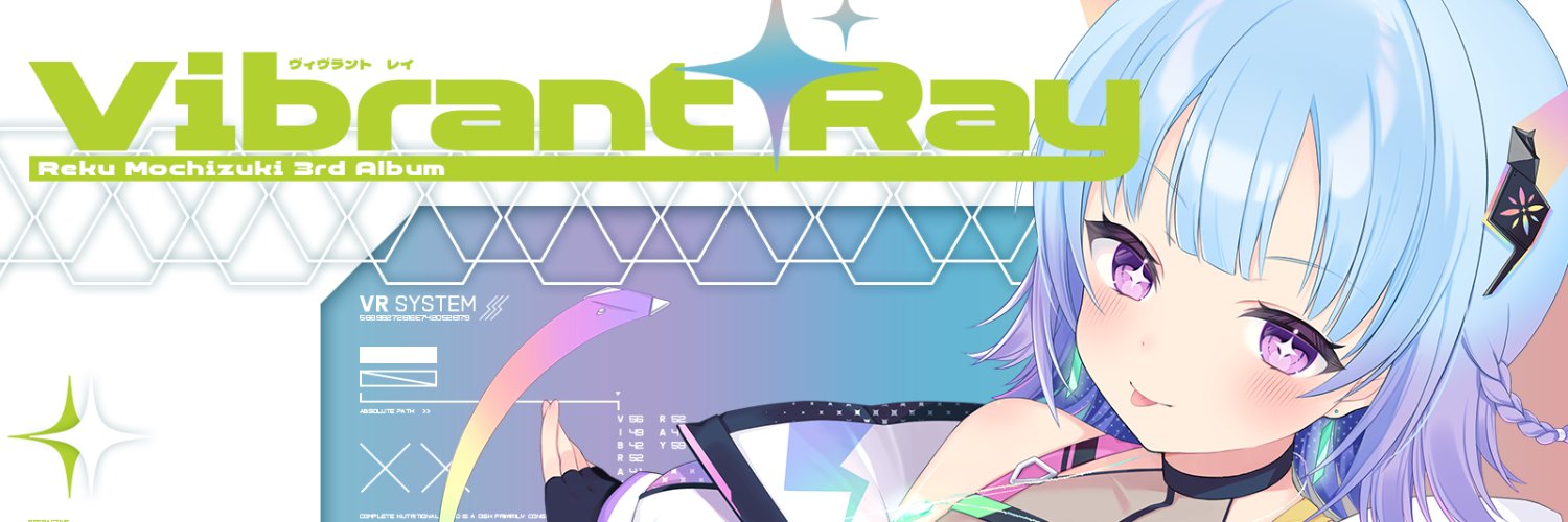 Reku Mochizuki 🍜🔋's banner