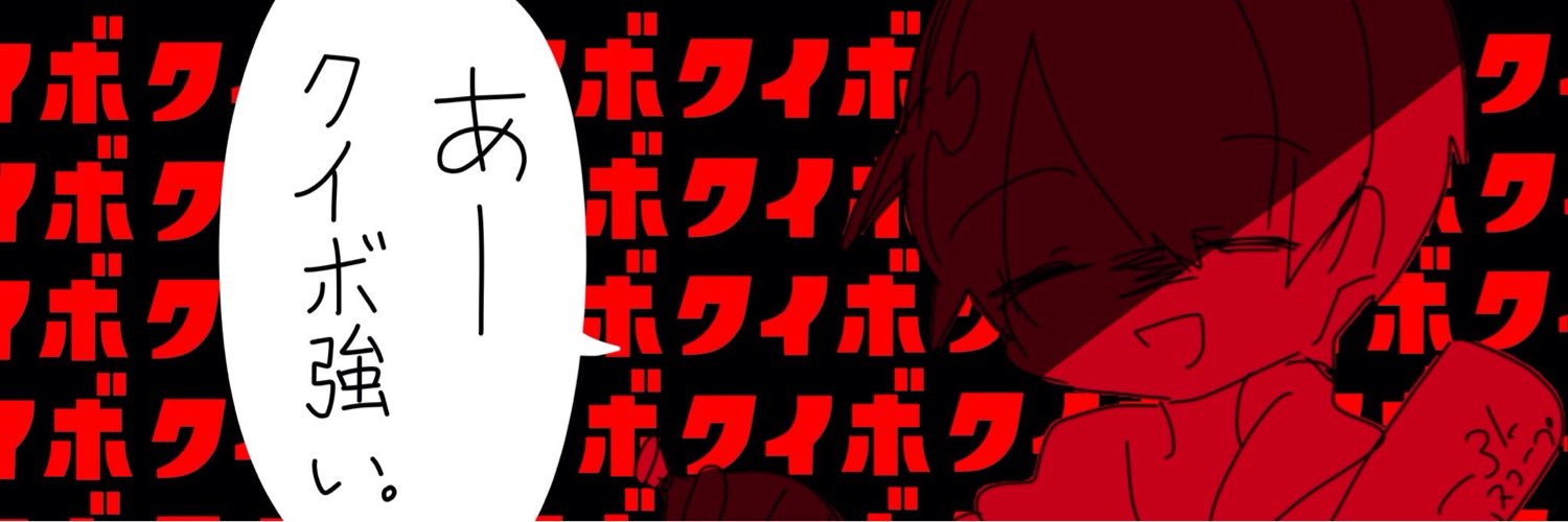さとっこ's banner