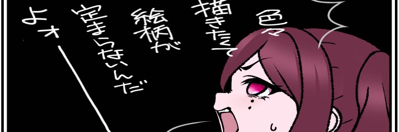 🐾にゃんたこま𓏲𓎨絵描's banner