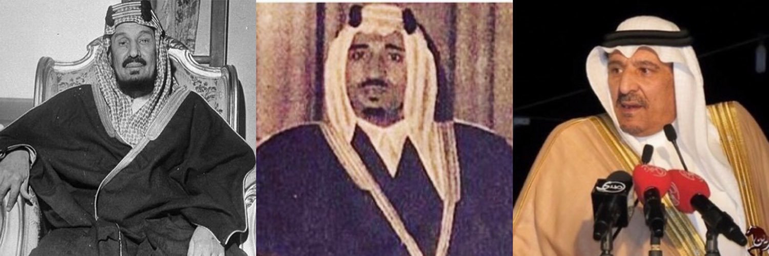عبدالله بن سلطان بن ناصر آل سعود's banner