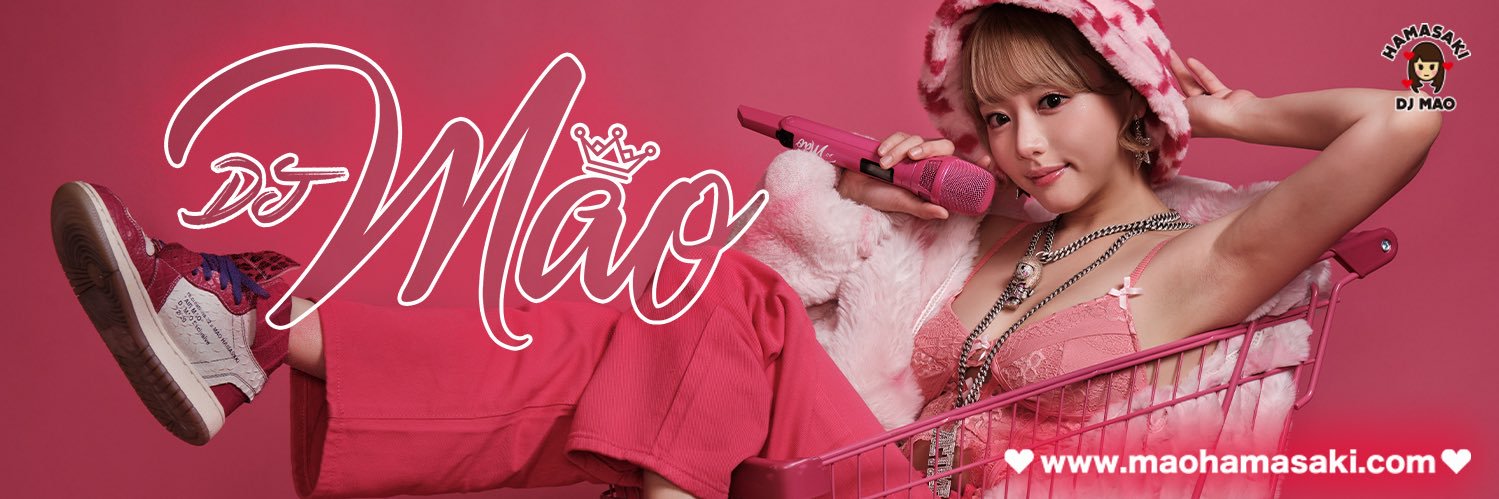浜崎真緒® - DJ Mao - Mao Hamasaki®'s banner