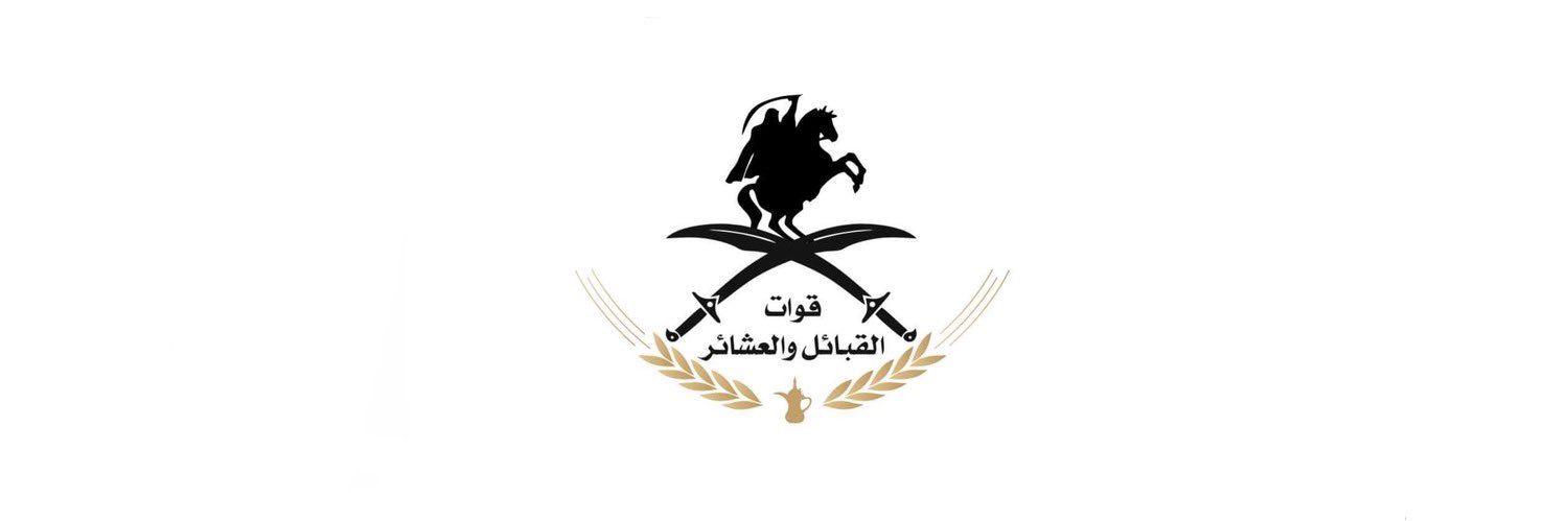 Mohammed's banner