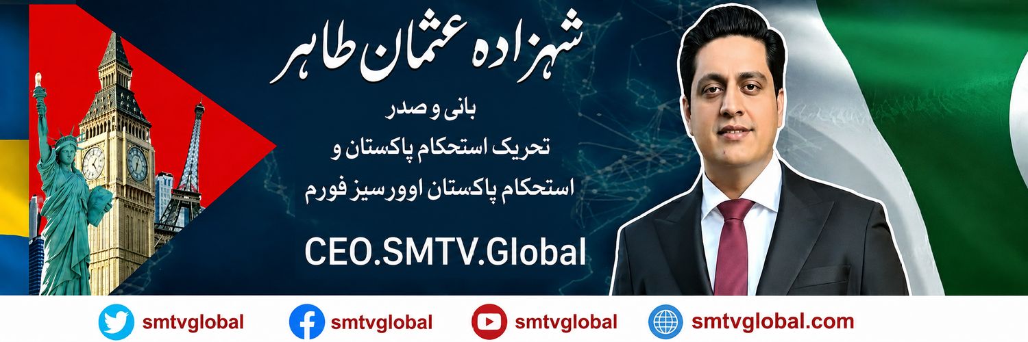 Shahzada Usman Tahir's banner