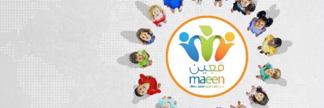 خدمة مَعين التربوية's banner