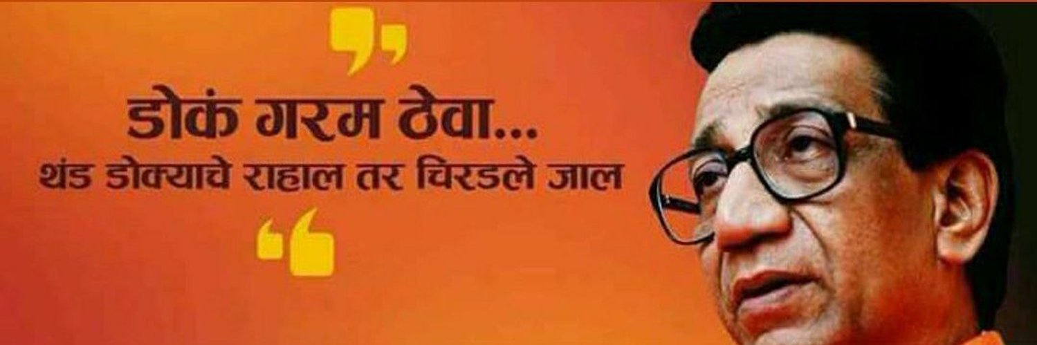 मी फक्त महाराष्ट्राचा's banner