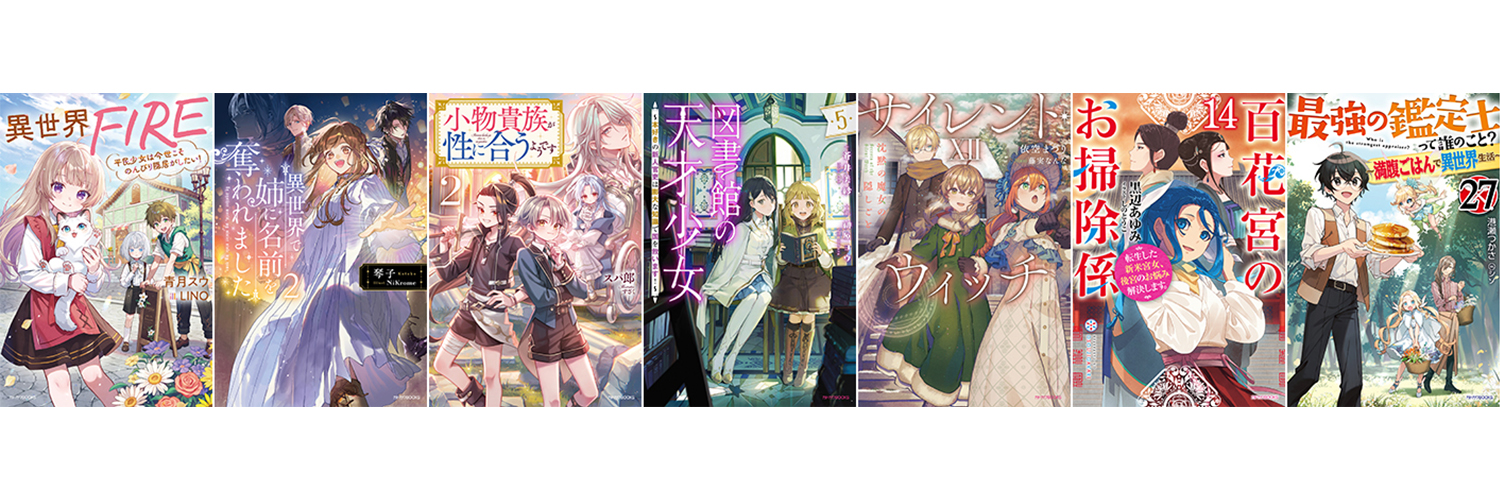 カドカワBOOKS編集部's banner