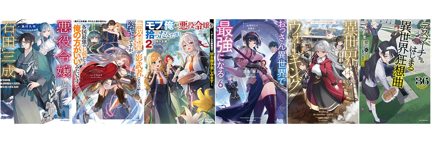 カドカワBOOKS編集部's banner