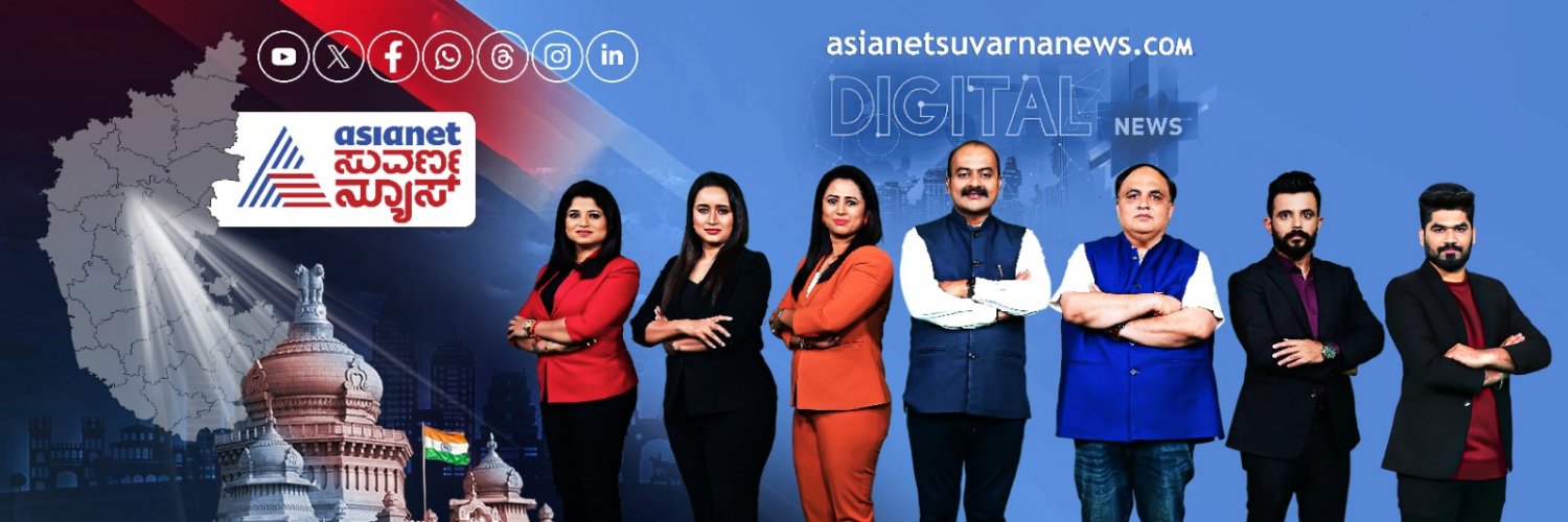 Asianet Suvarna News's banner