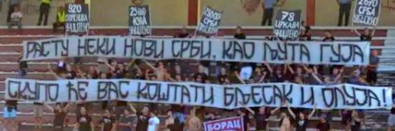 Терзић Јован's banner