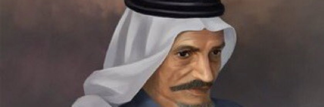 عبدالله محمد الجبرتي's banner