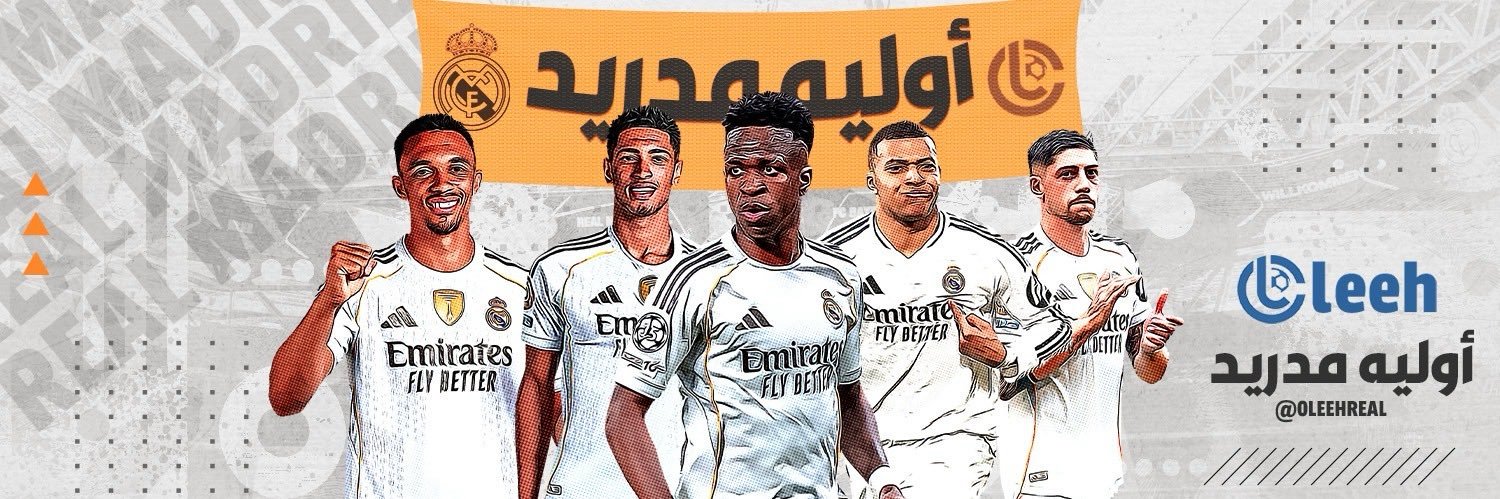 أوليه مدريد's banner