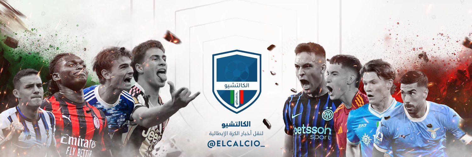 الكالتشيو's banner