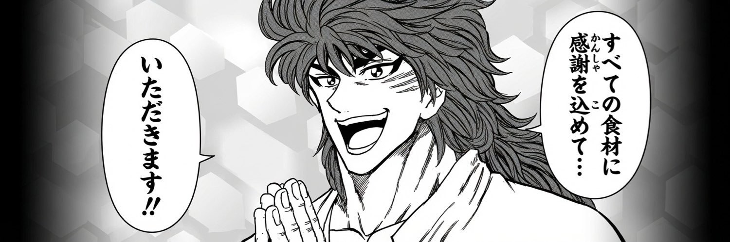 わし's banner