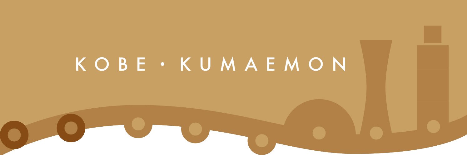 神戸くまえもん's banner