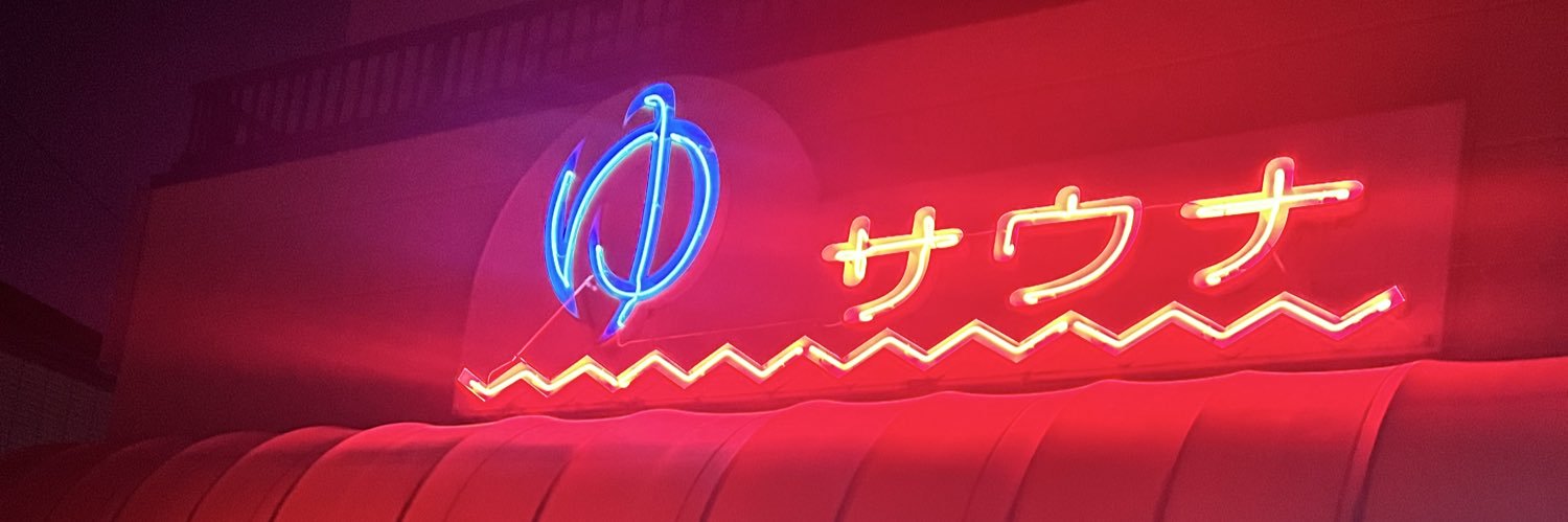 Pablo's banner