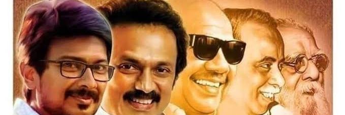 ஜெயராமன் திமுக's banner