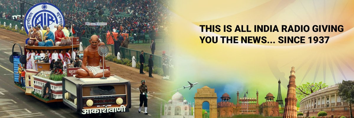 Akashvani News Jammu's banner