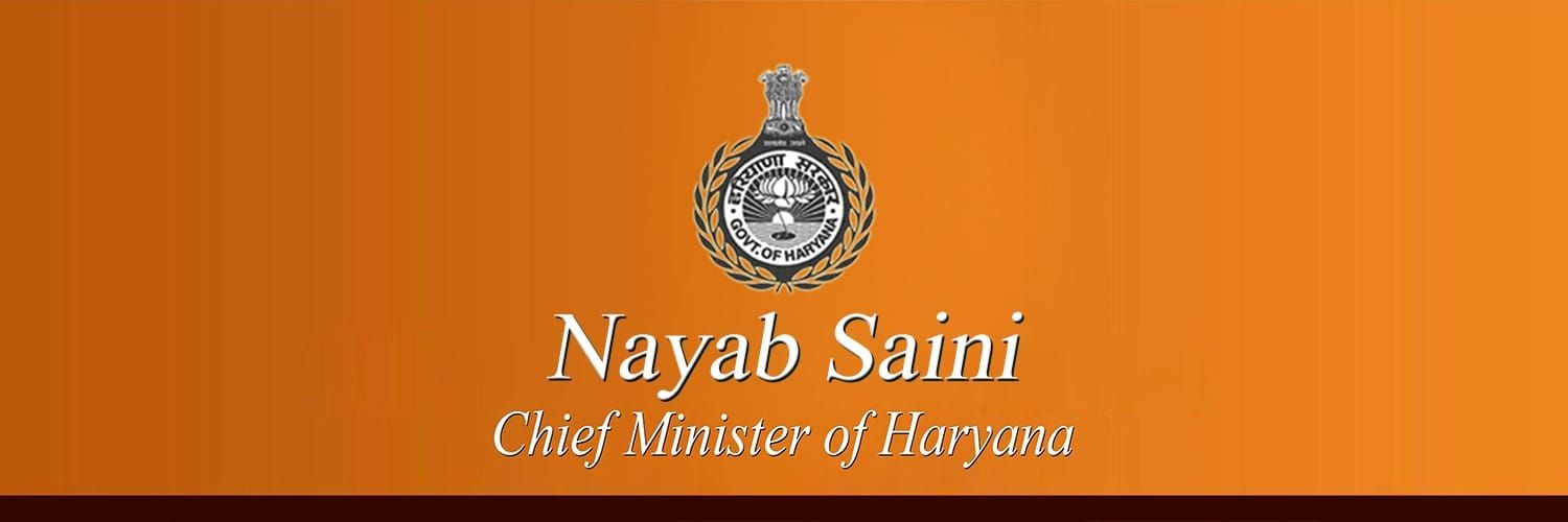 CMO Haryana's banner