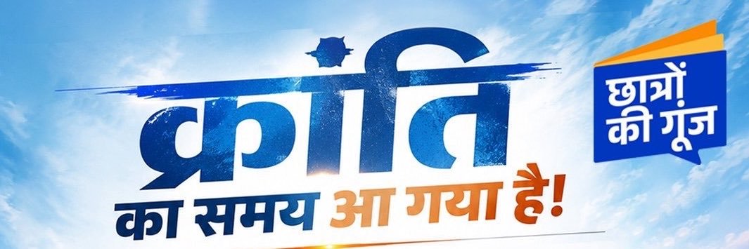 Virat Sharma's banner