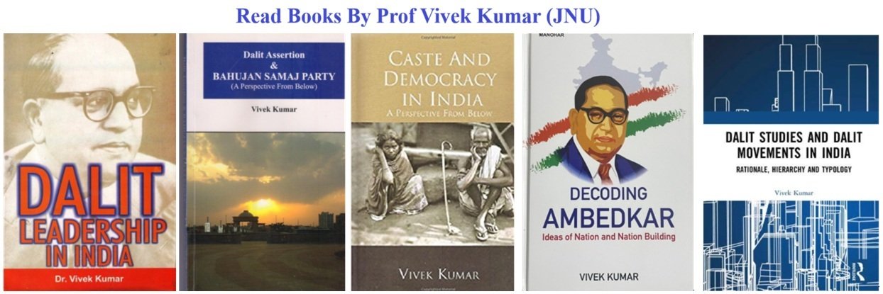 Prof. VIVEK KUMAR ( A World ranking Sociologist )'s banner