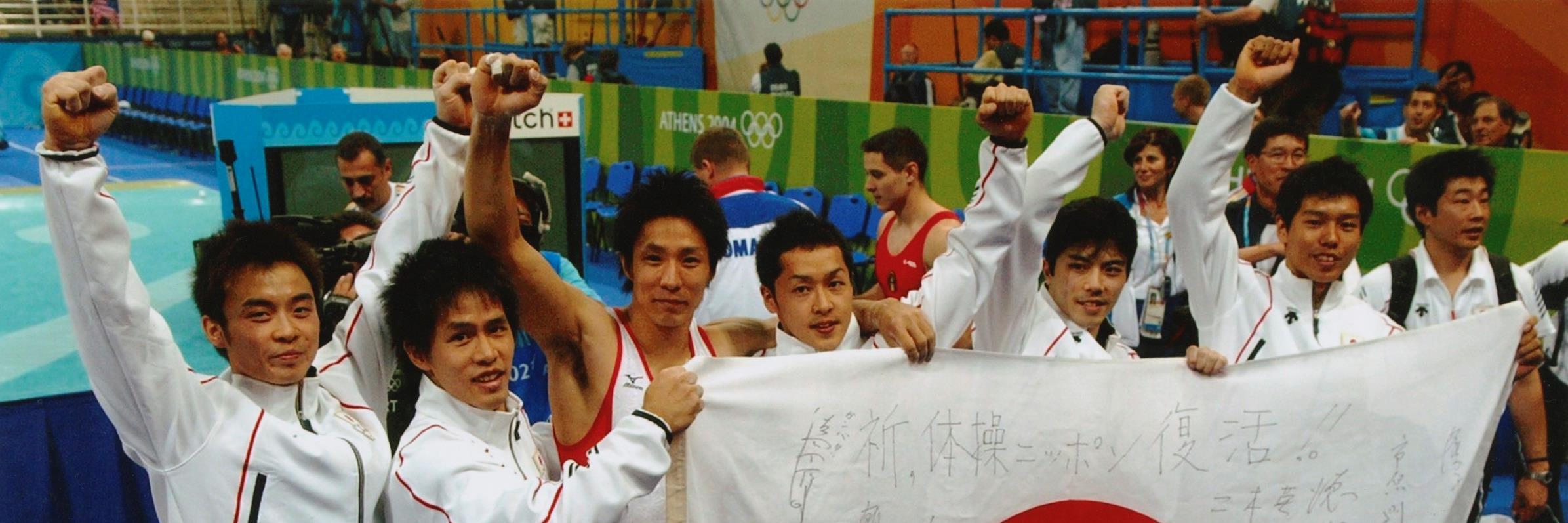 Isao Yoneda's banner
