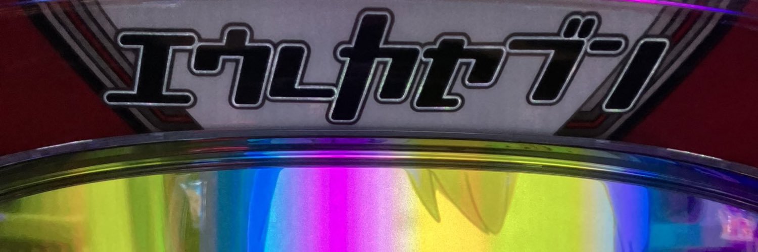 papapanda0131(＝のらぱんだ)'s banner
