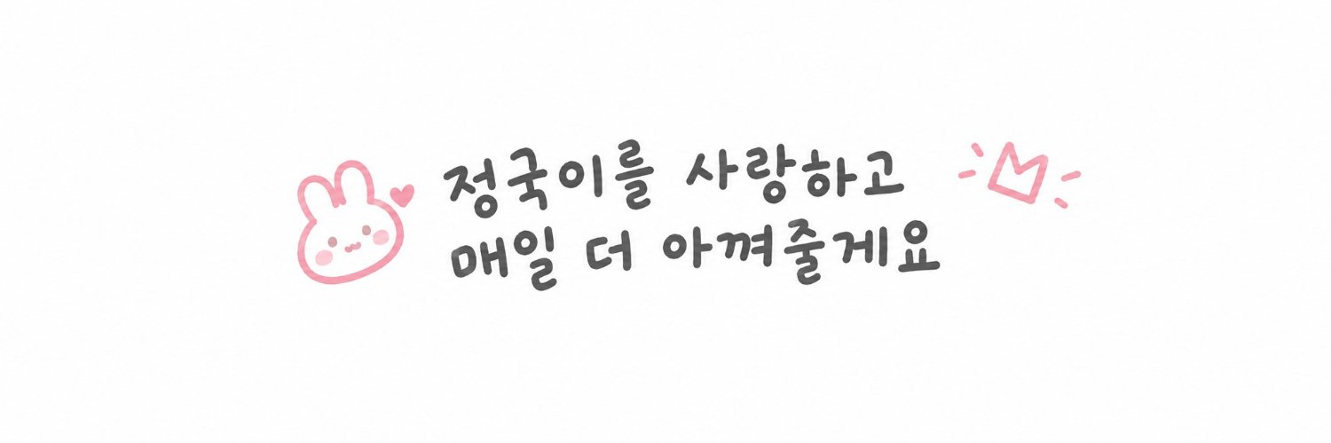 나비.97 (FAN)'s banner