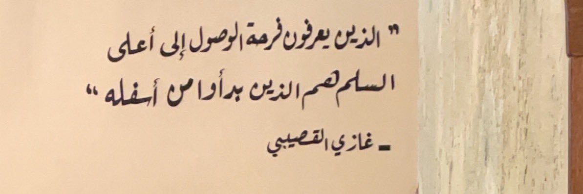 د. محمد العدساني's banner