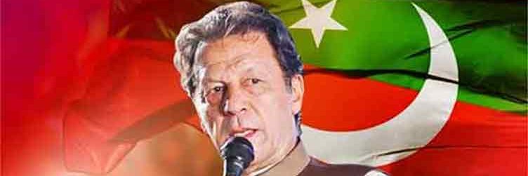 Power of PTI's banner